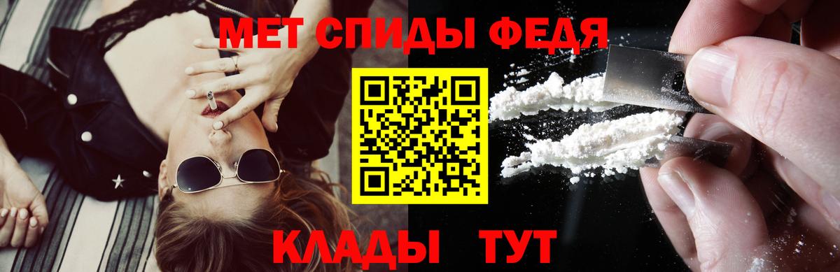 Амфетамин  АМФ Premium  Амфетамин  Вход с VPN  Котовск 