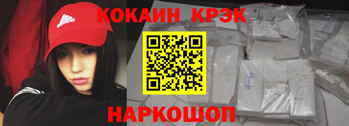 COCAIN Боливия Котовск