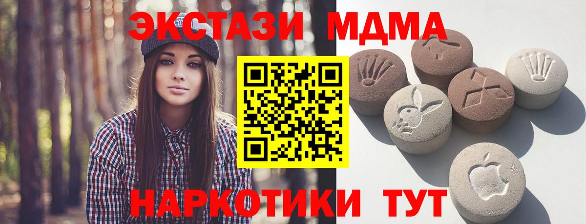 Экстази VHQ Котовск