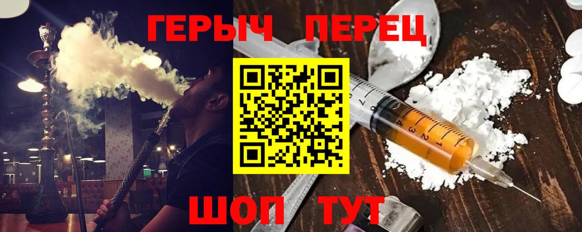 Героин афганец Котовск