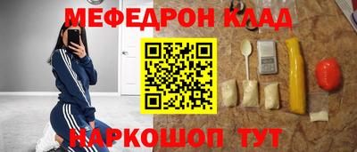 дмт Кинель