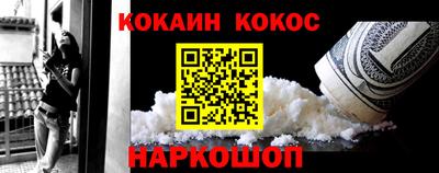 таблы Кингисепп