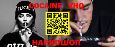 шишки Кимры