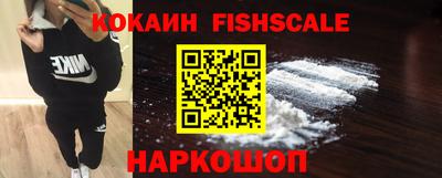 марки nbome Кандалакша