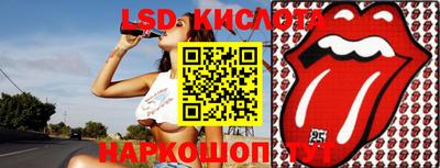 таблы Кингисепп