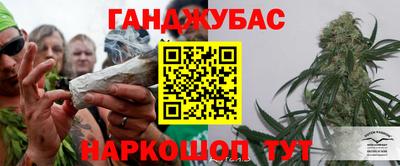 марки nbome Кандалакша