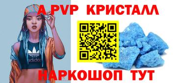 скорость mdpv Канаш