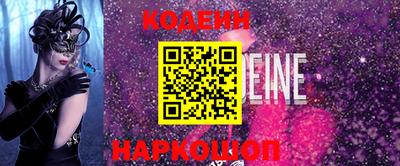 таблы Кингисепп