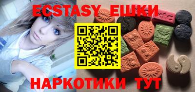 таблы Кингисепп