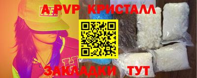 дмт Кинель