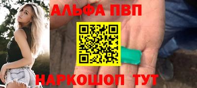 марки nbome Кандалакша