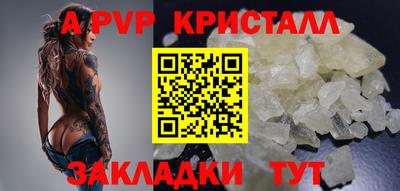 дмт Кинель