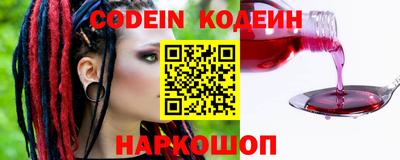 марки nbome Кандалакша