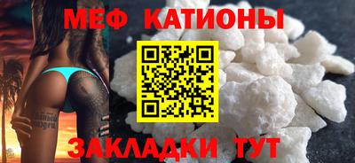скорость mdpv Канаш