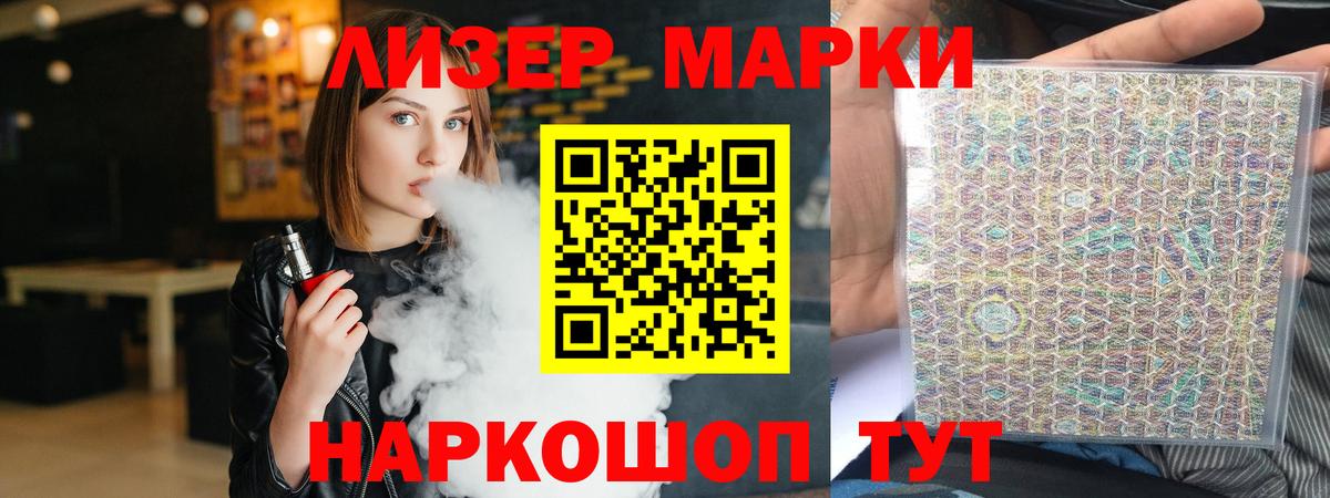 Котовск  Лсд 25 экстази кислота  Вход с VPN  ЛСД экстази ecstasy 