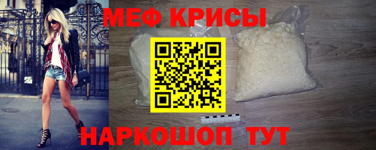 Конопля  Cocaine  МЕТАДОН  ГАШ  Котовск  МЕФ   Alpha-PVP СК   Вход с VPN 