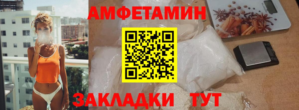Первитин пудра Котовск