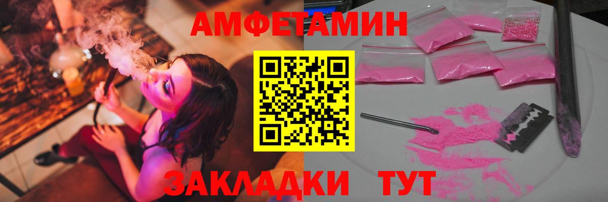 Котовск  МЕТАМФЕТАМИН кристалл  Вход с VPN  МЕТАМФЕТАМИН кристалл 
