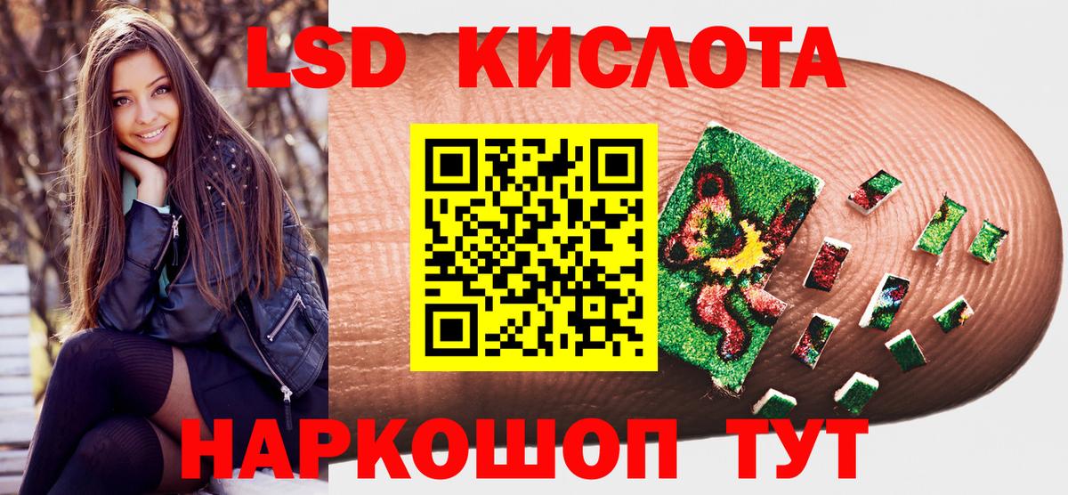 Марки NBOMe 1,8мг  Вход с VPN  Марки N-bome  Котовск  Марки NBOMe 1,8мг 