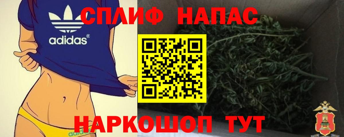 Канабис Bruce Banner  Канабис планчик  Марихуана OG Kush  Вход с VPN  Котовск  МАРИХУАНА LSD WEED 